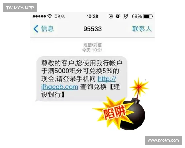 阿联酋当局在新的短信钓鱼三重攻击中被冒充 阿联酋当局在新的短信钓鱼三重攻击中被冒充